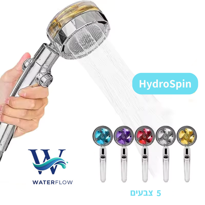 ראש מקלחת HydroSpin מבית WaterFlow